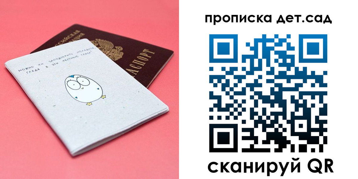 форма 3 в Межгорье